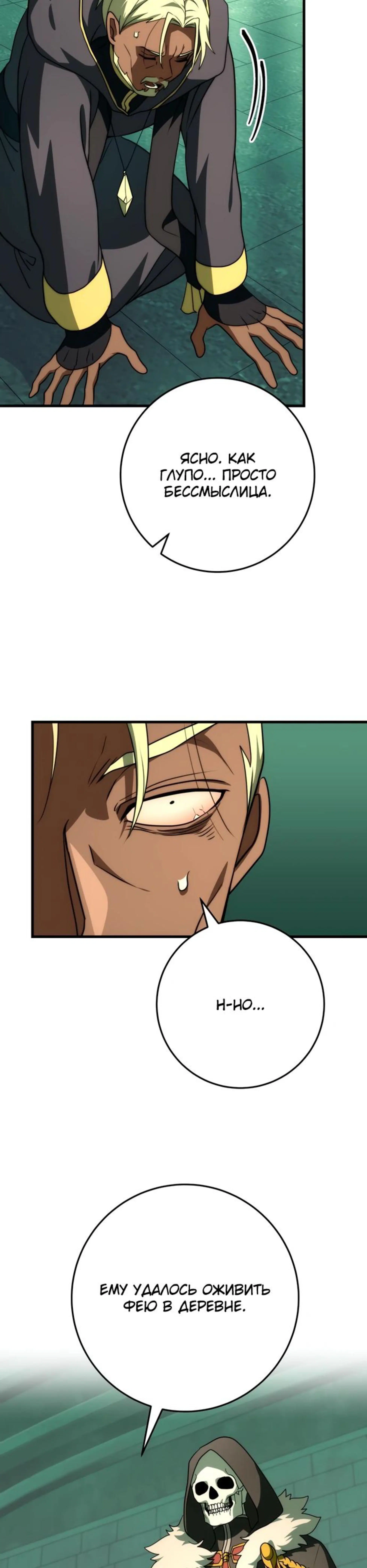 Page 6.002