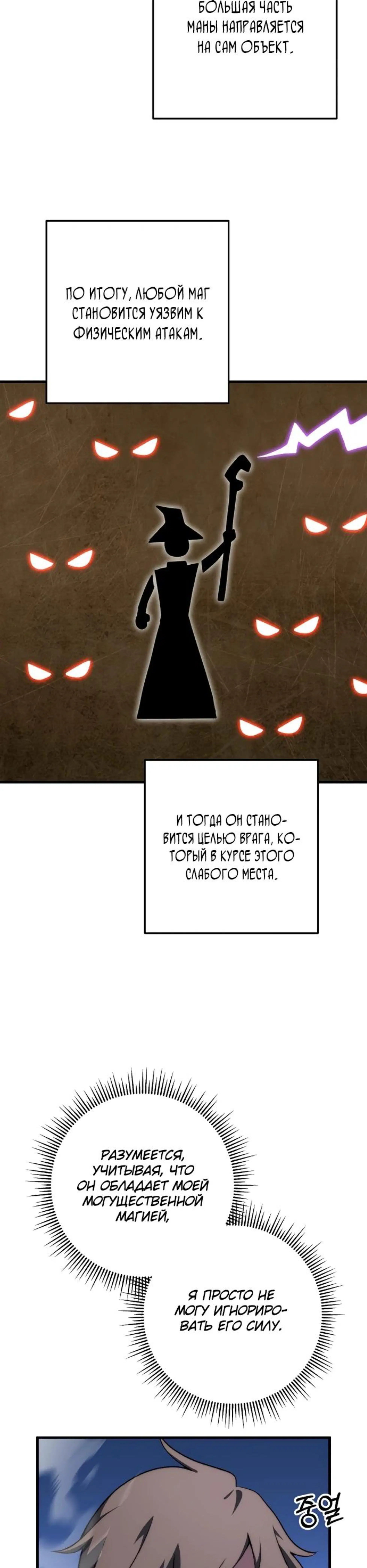 Page 6.002