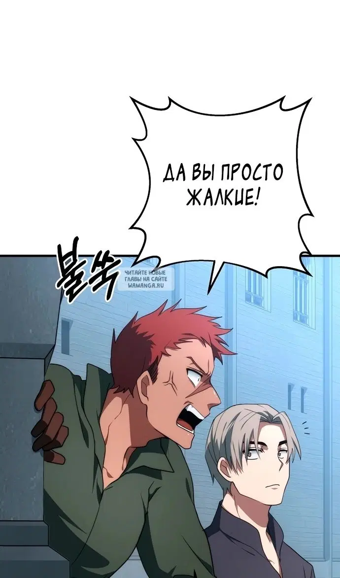 Page 74.000
