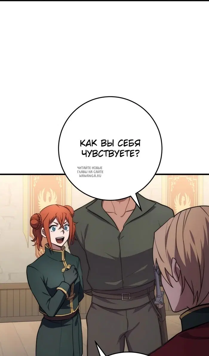Page 74.000