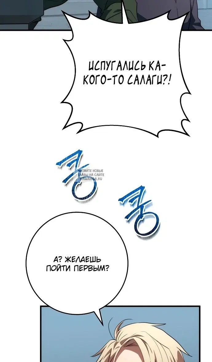 Page 75.000