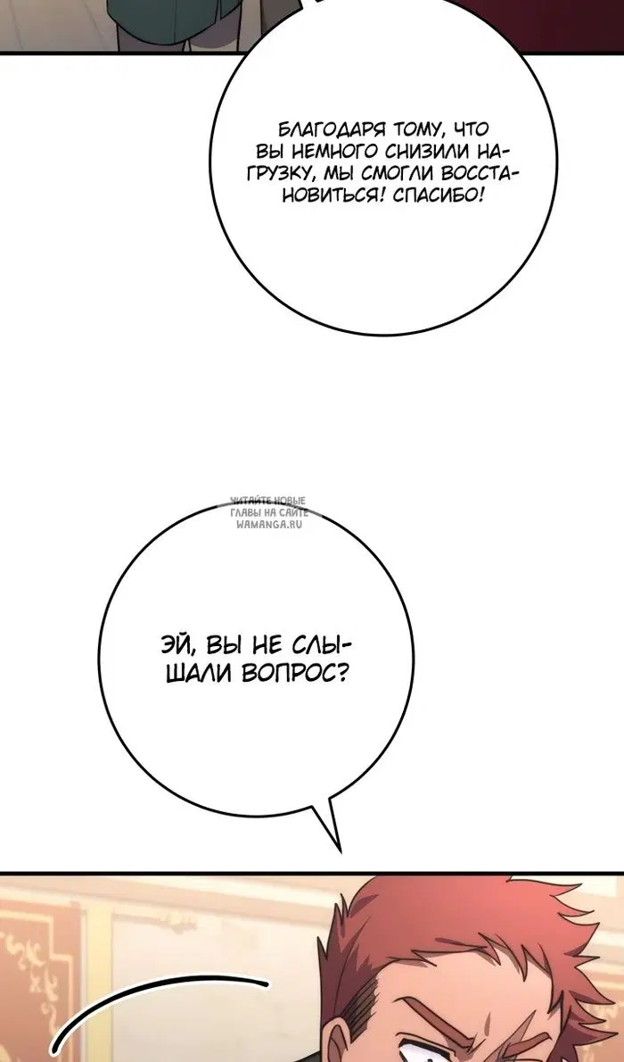 Page 75.000