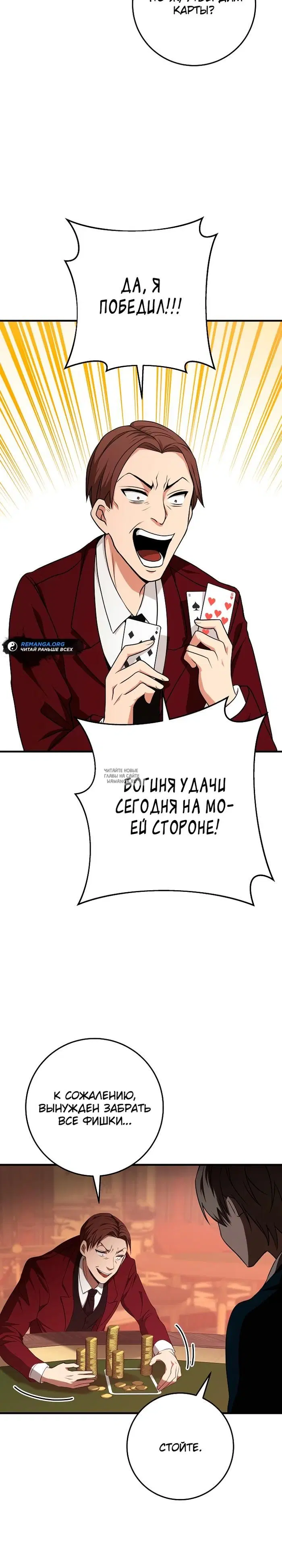 Page 7.000