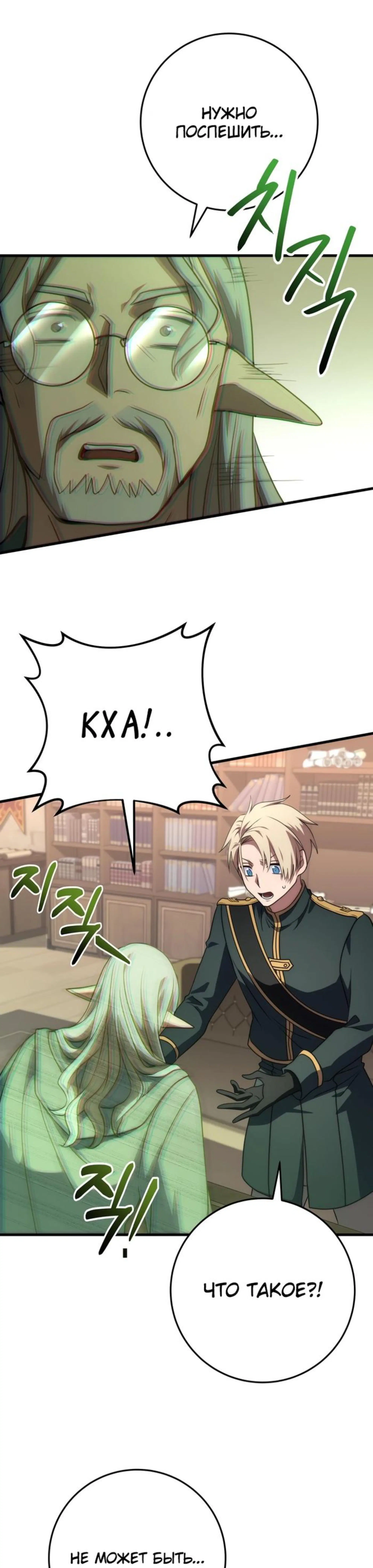Page 7.002