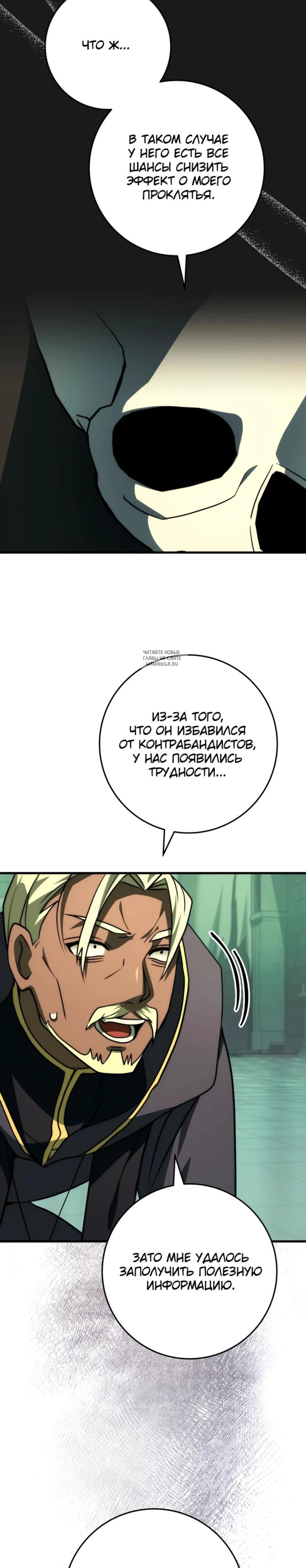 Page 7.001