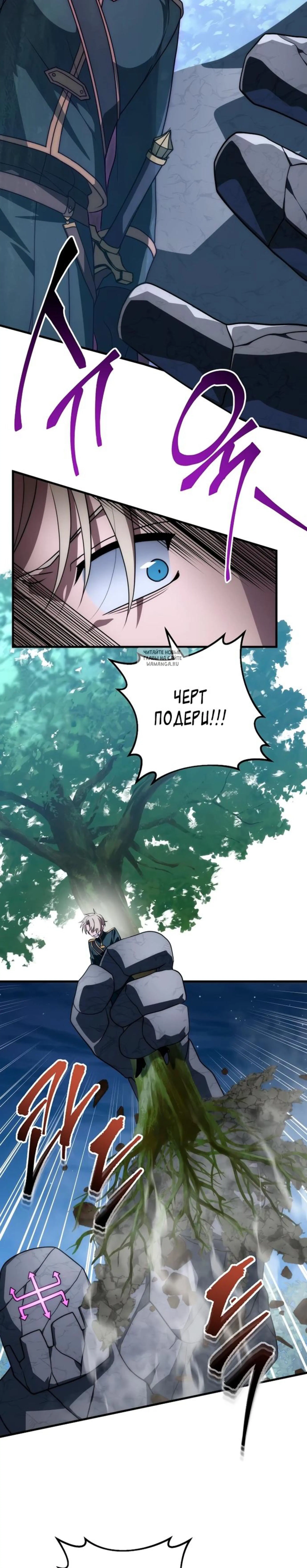 Page 7.001