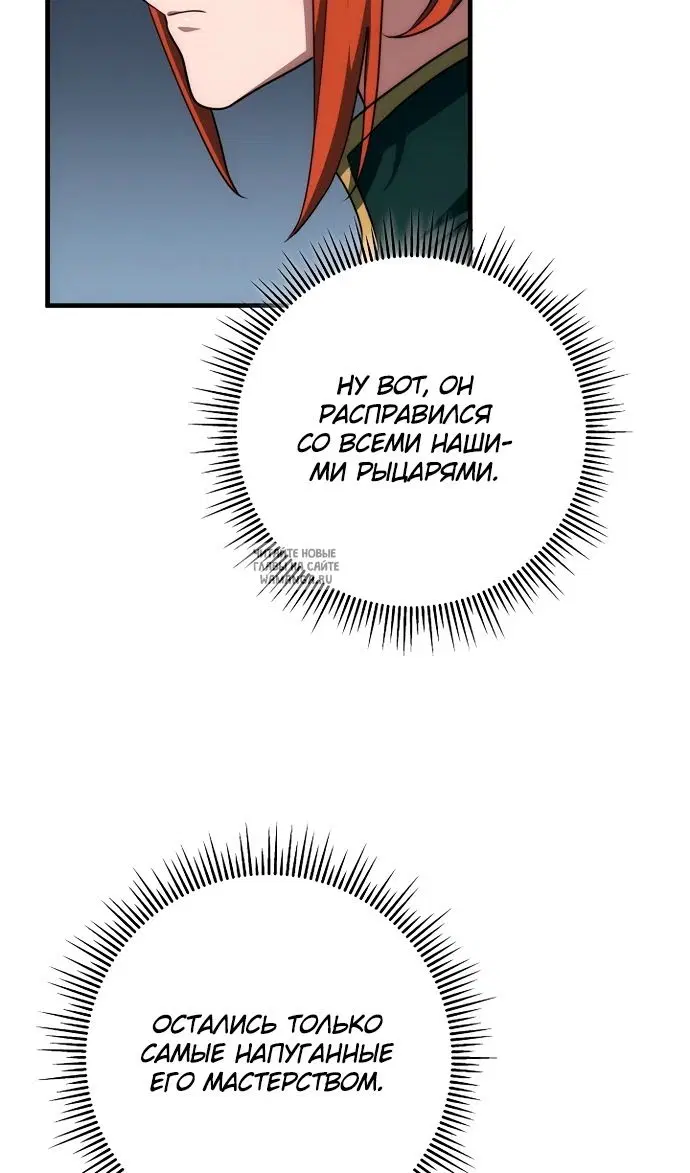 Page 72.000