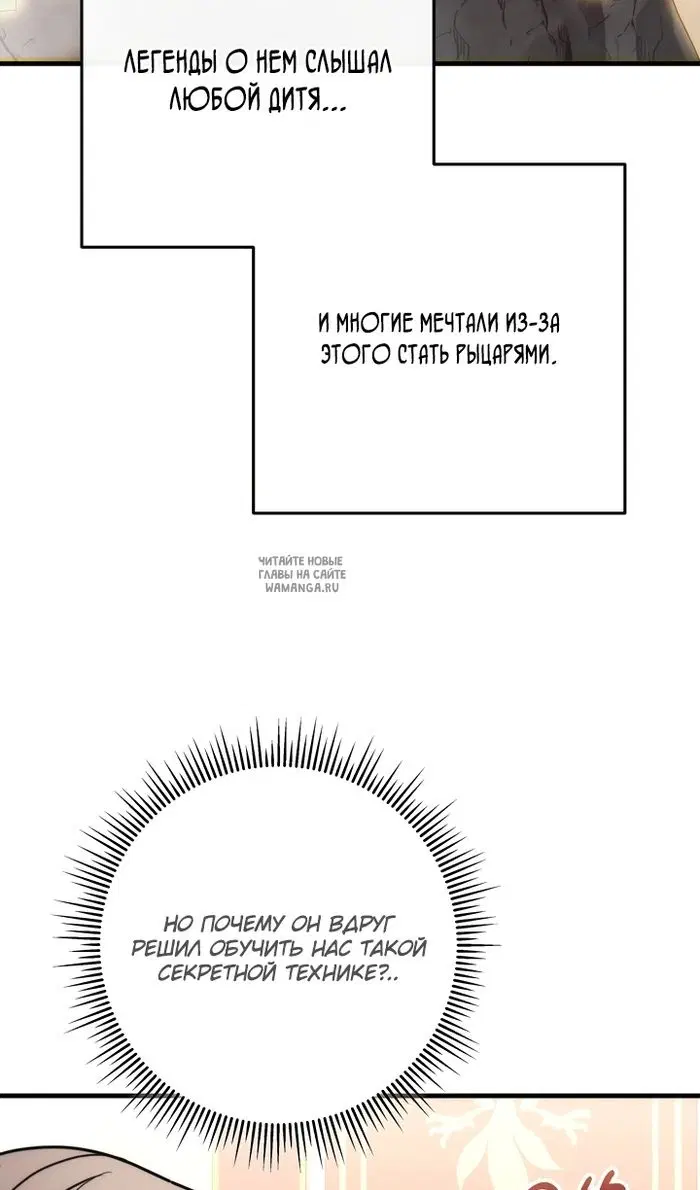Page 85.000