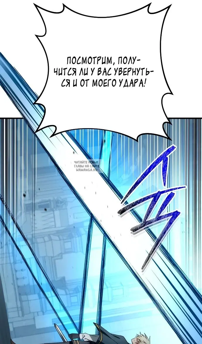 Page 88.000
