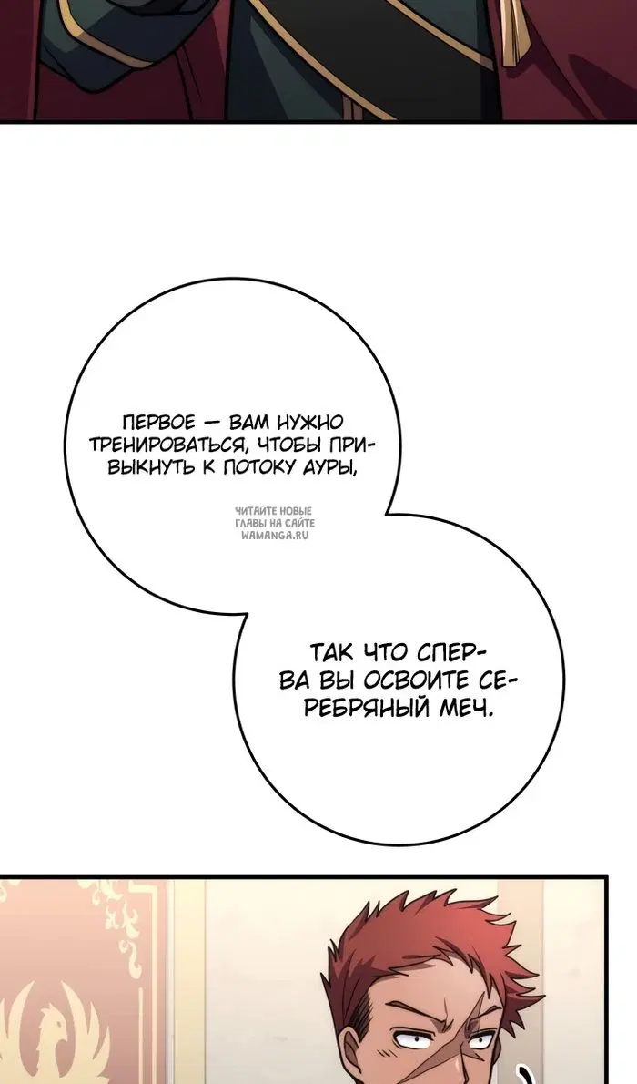 Page 88.000