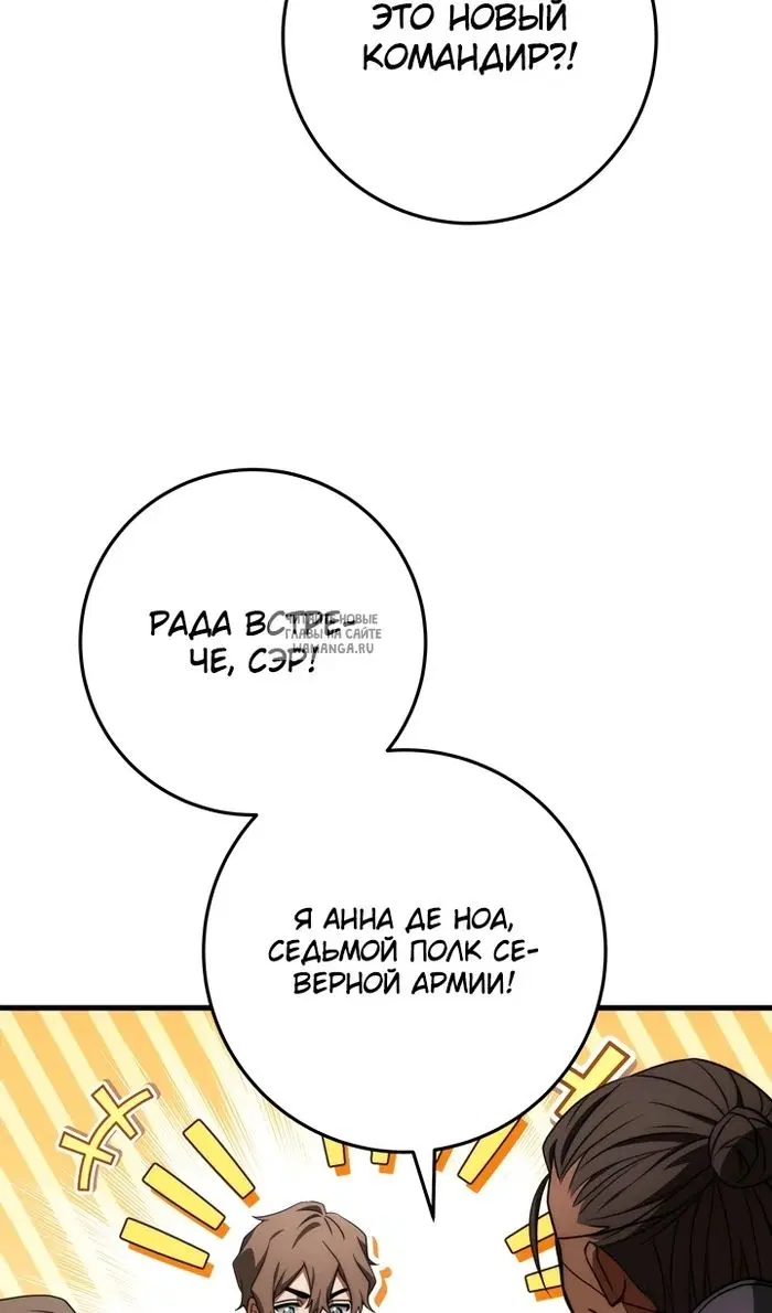 Page 89.000
