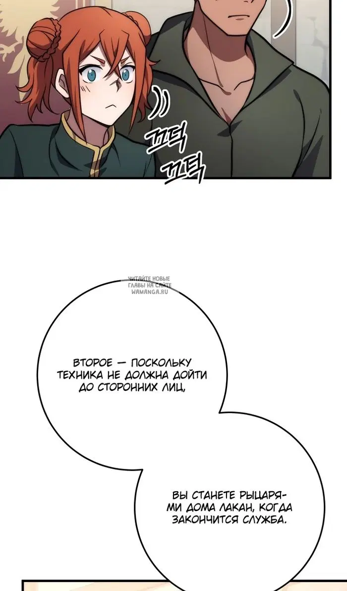 Page 89.000