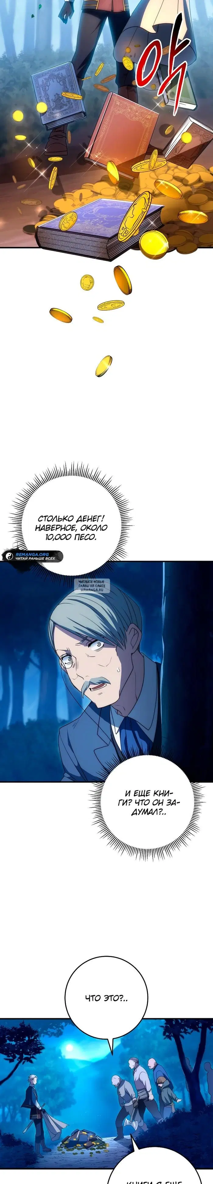 Page 8.000