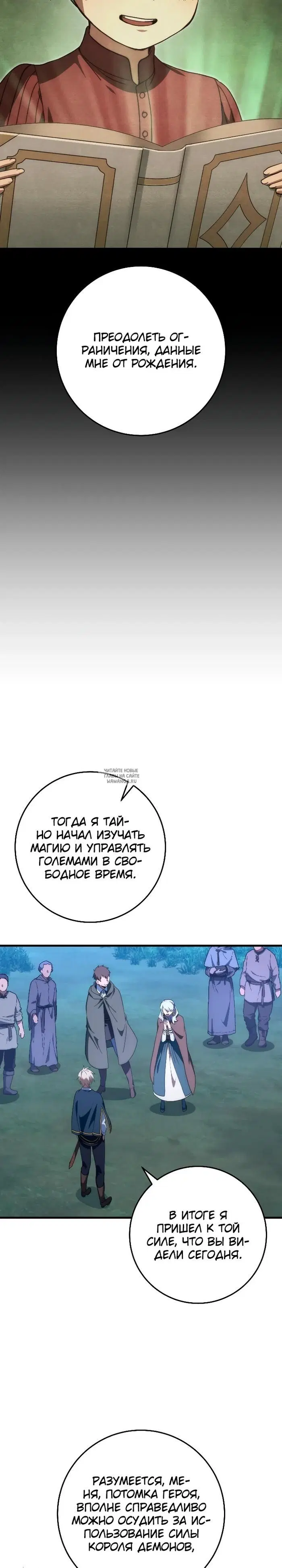 Page 8.000