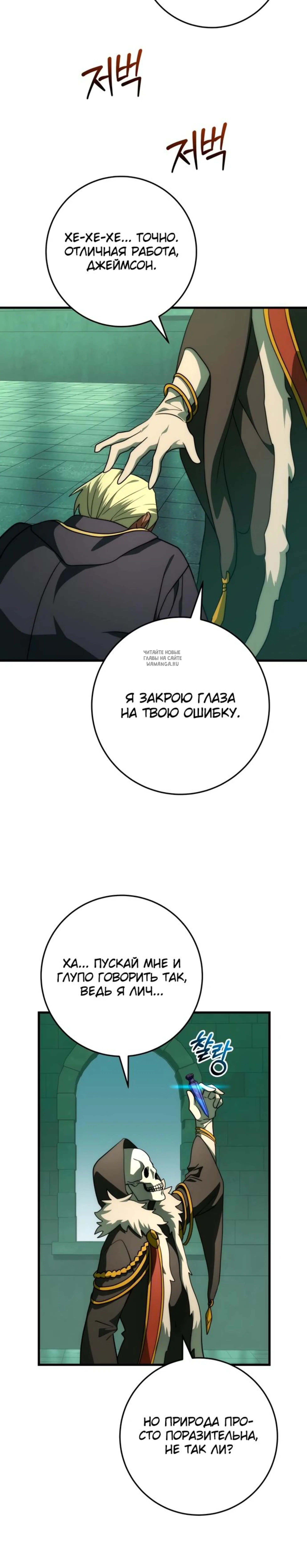 Page 8.001
