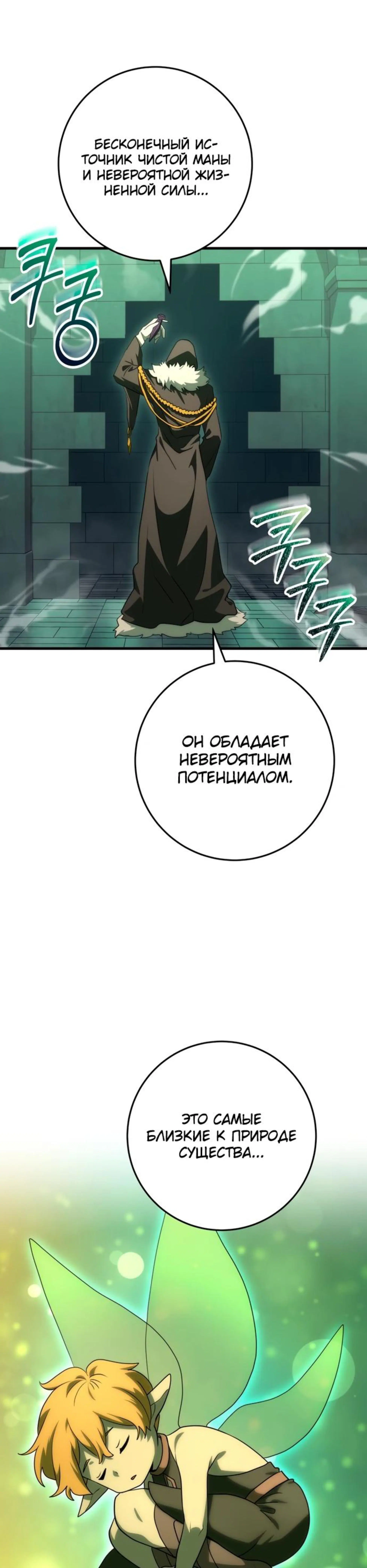 Page 8.002