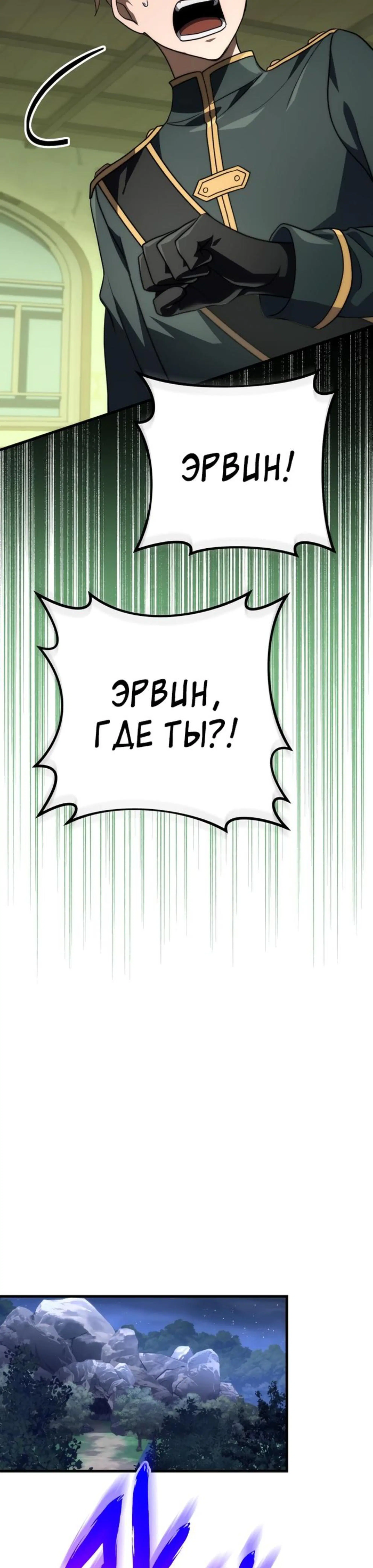 Page 8.002