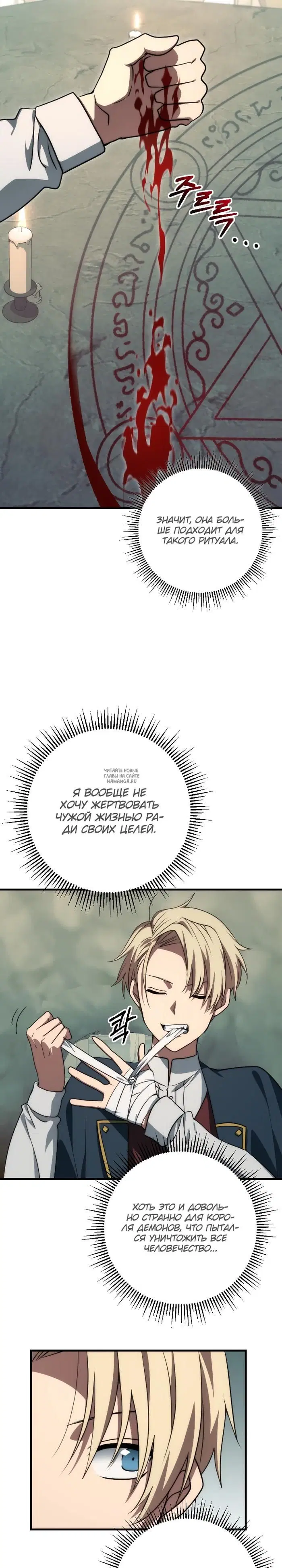 Page 9.000