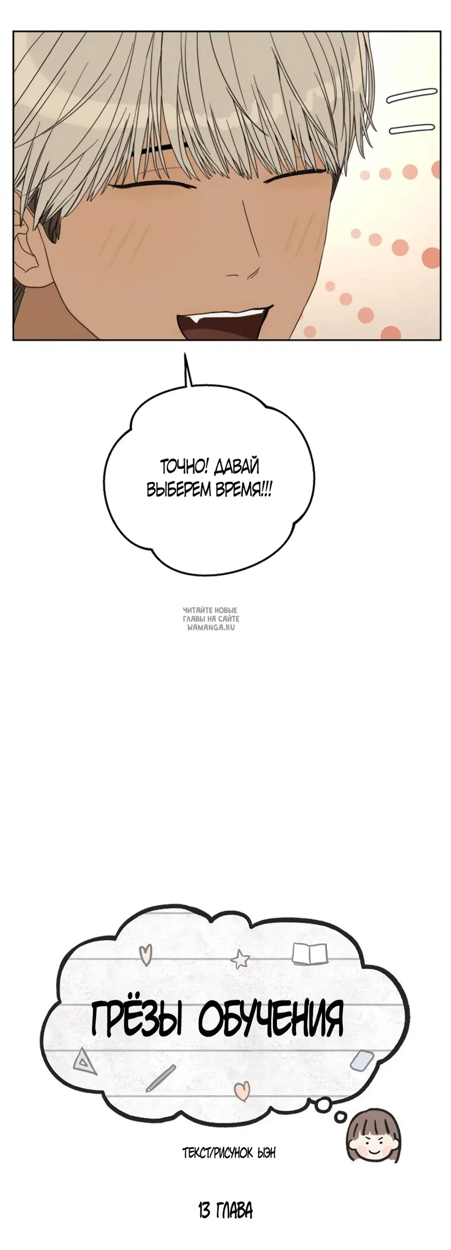 Page 14.000
