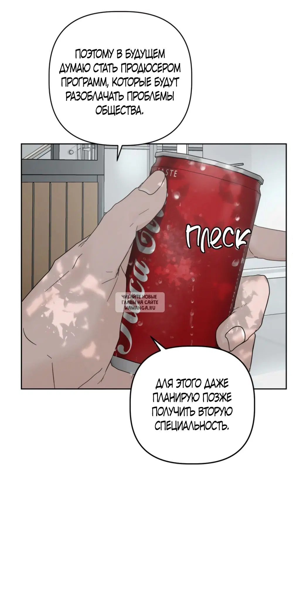 Page 16.000