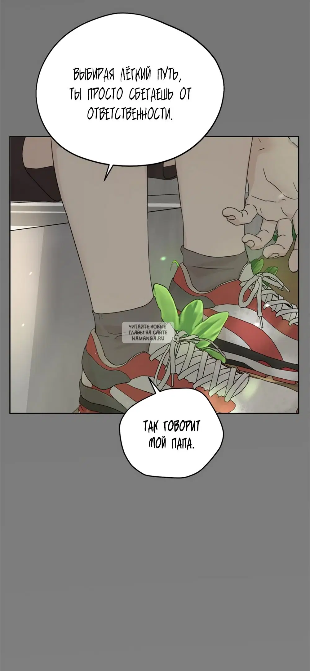 Page 18.000