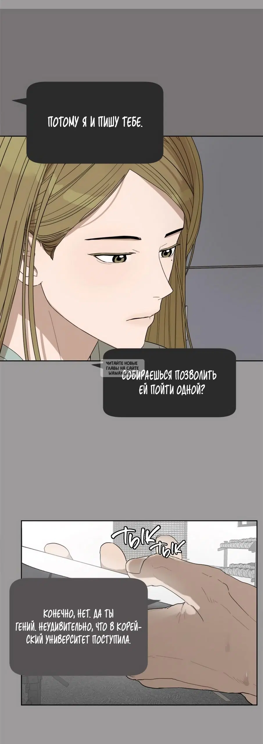 Page 18.000