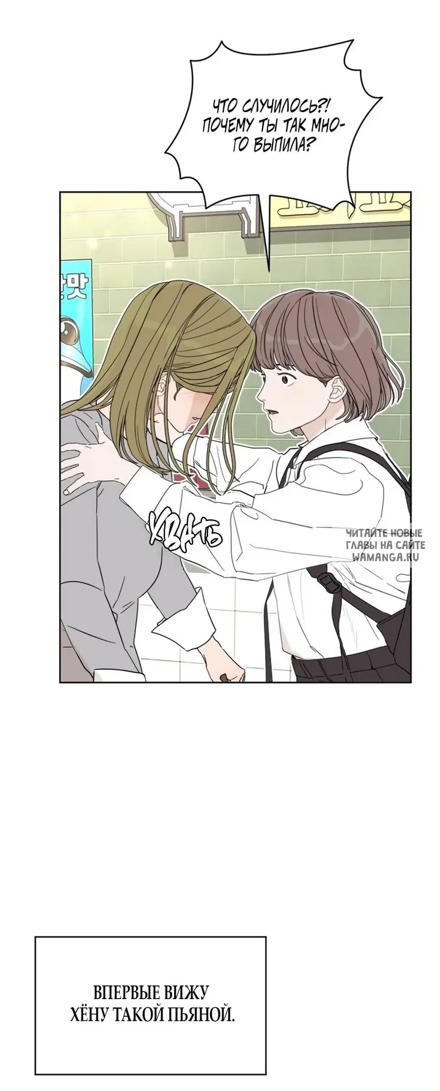 Page 100.000