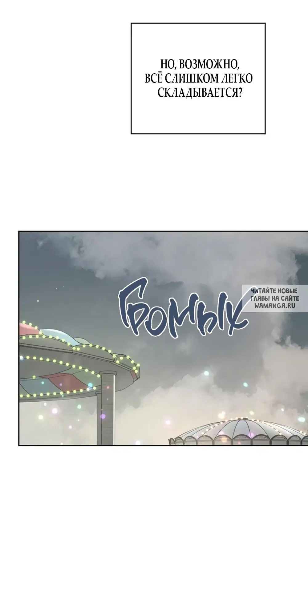 Page 100.000