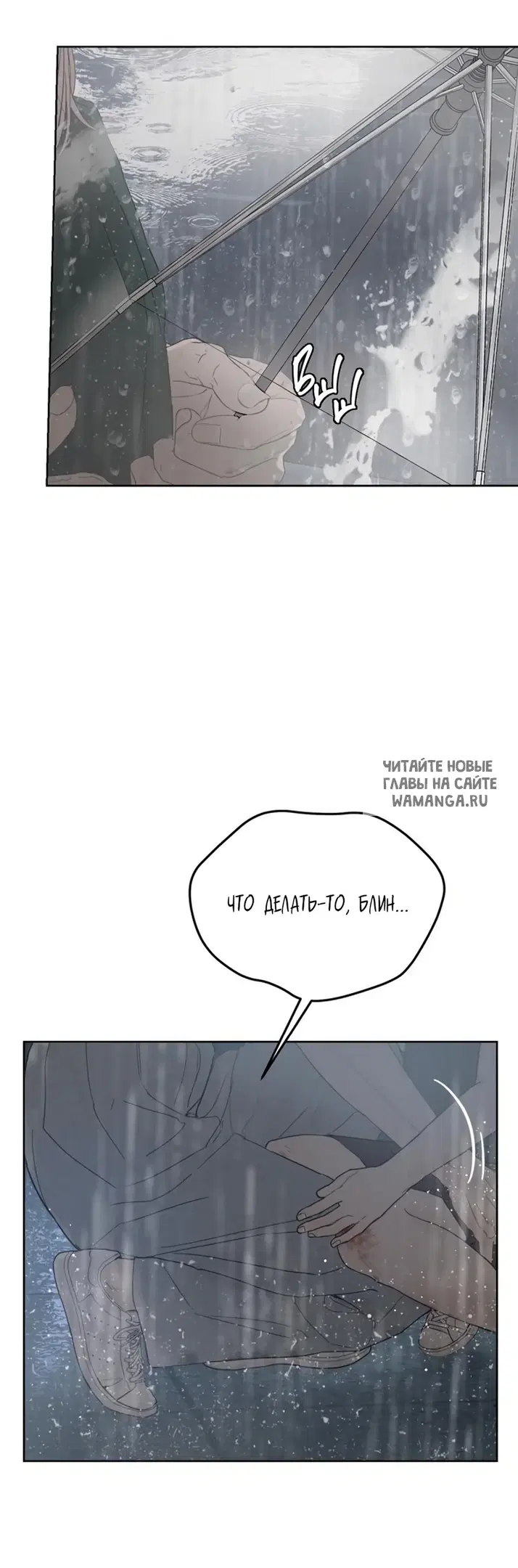 Page 100.000