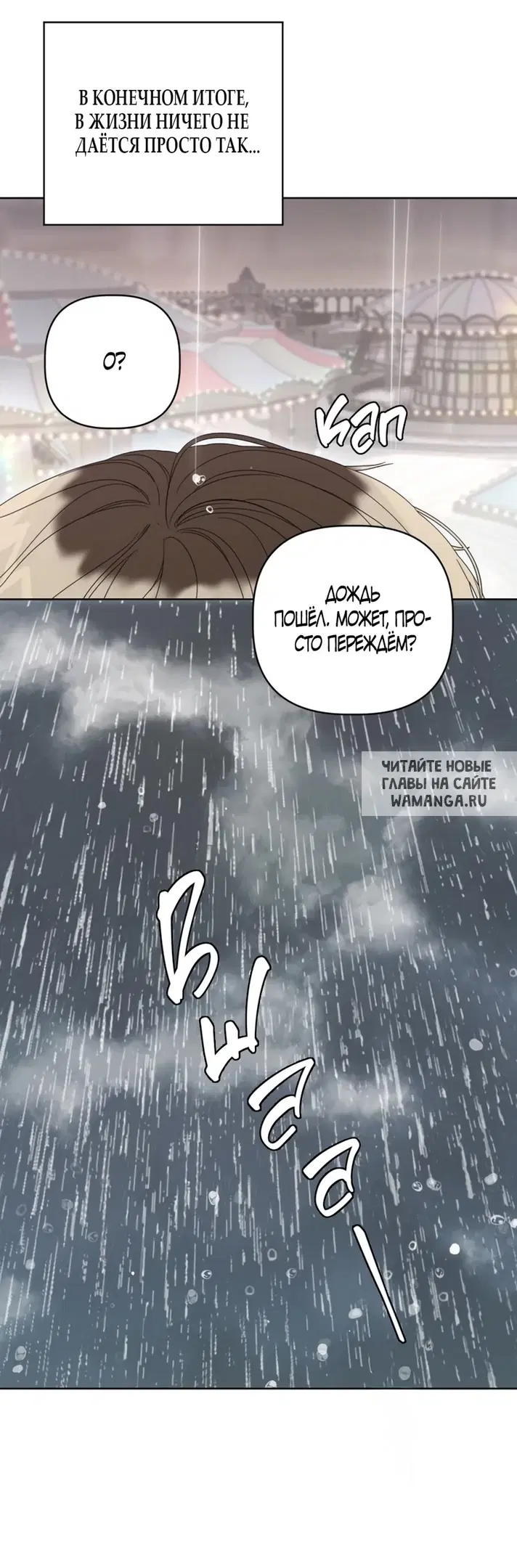 Page 101.000