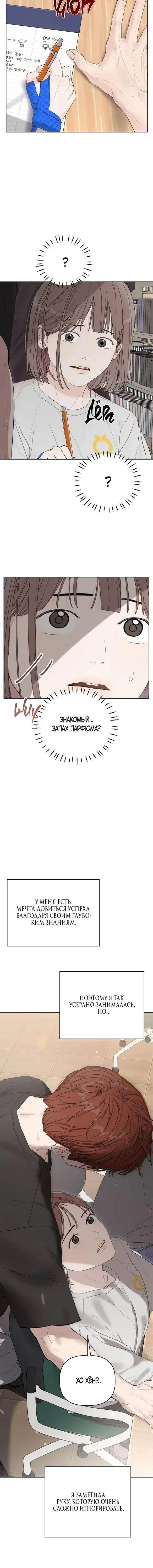 Page 10.001