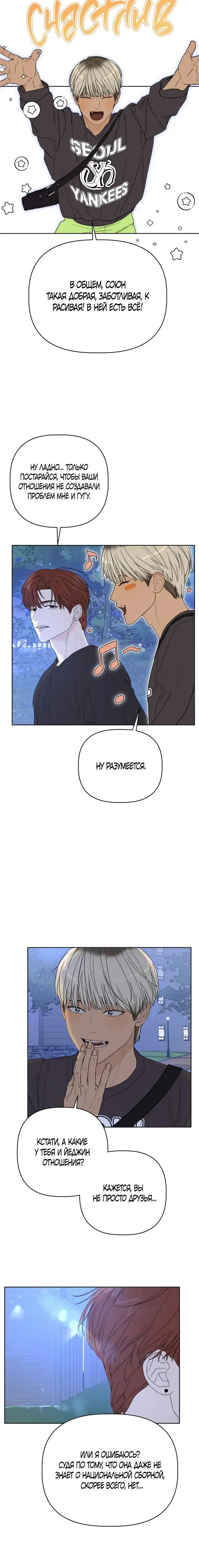 Page 10.001