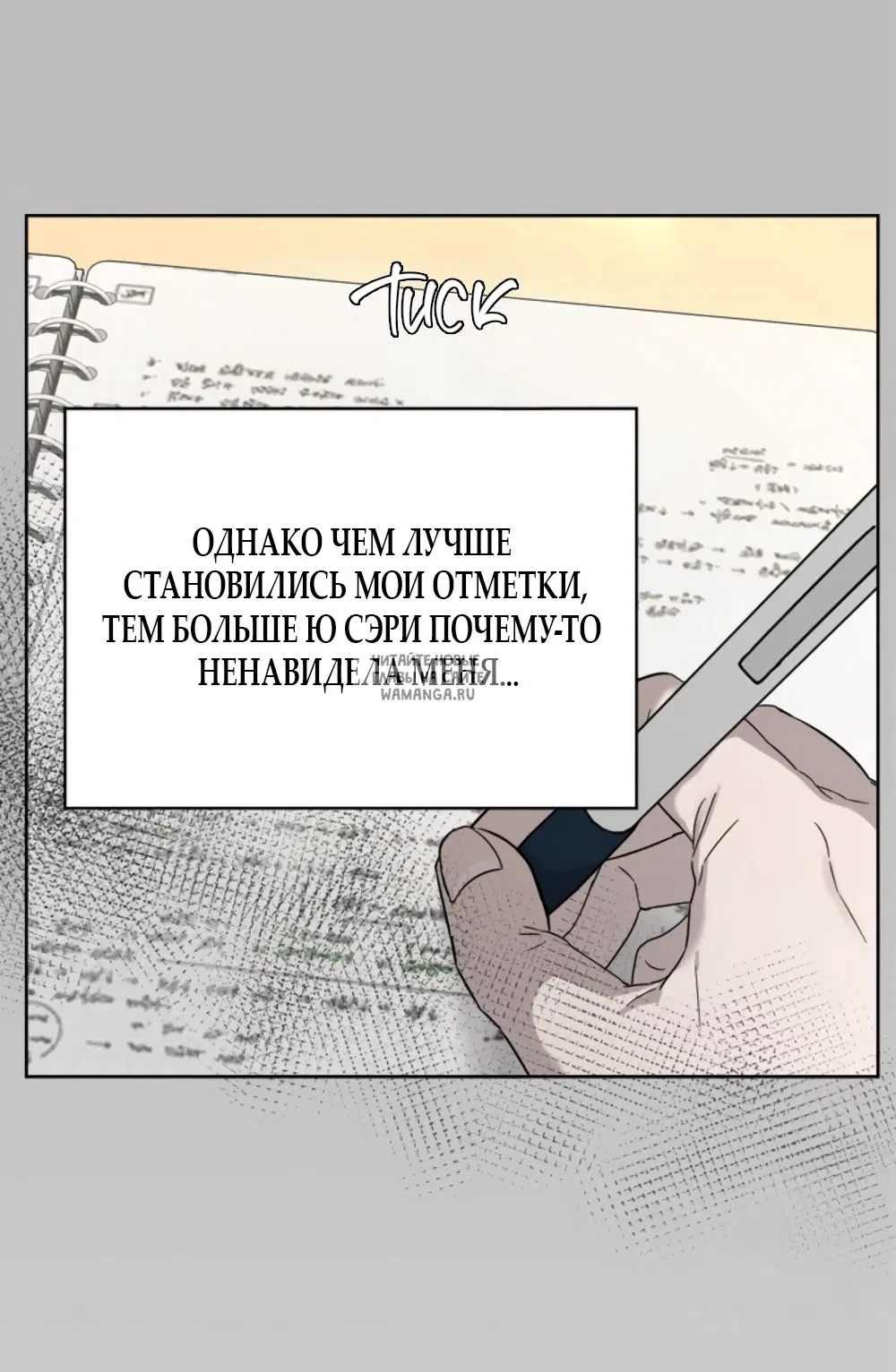 Page 11.000