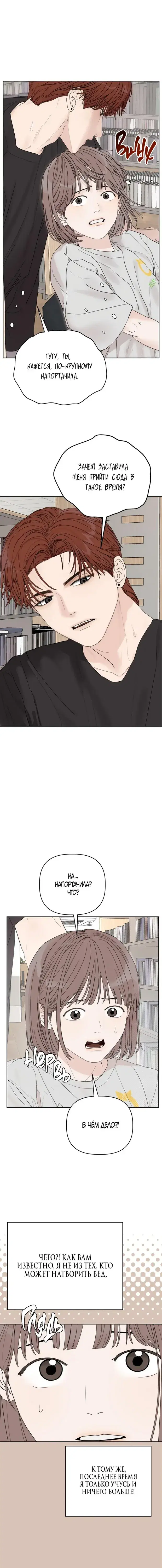 Page 11.001