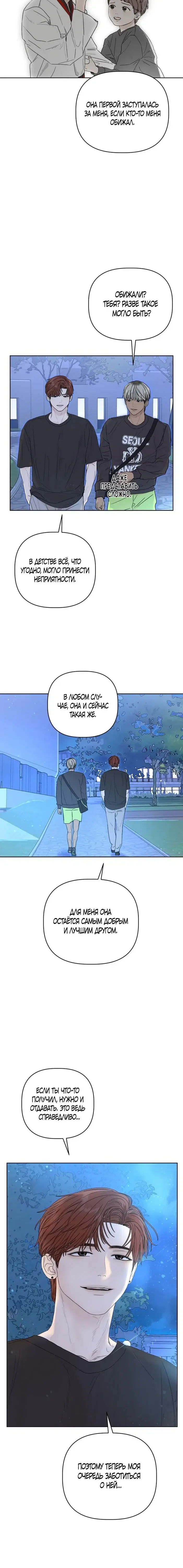 Page 11.001