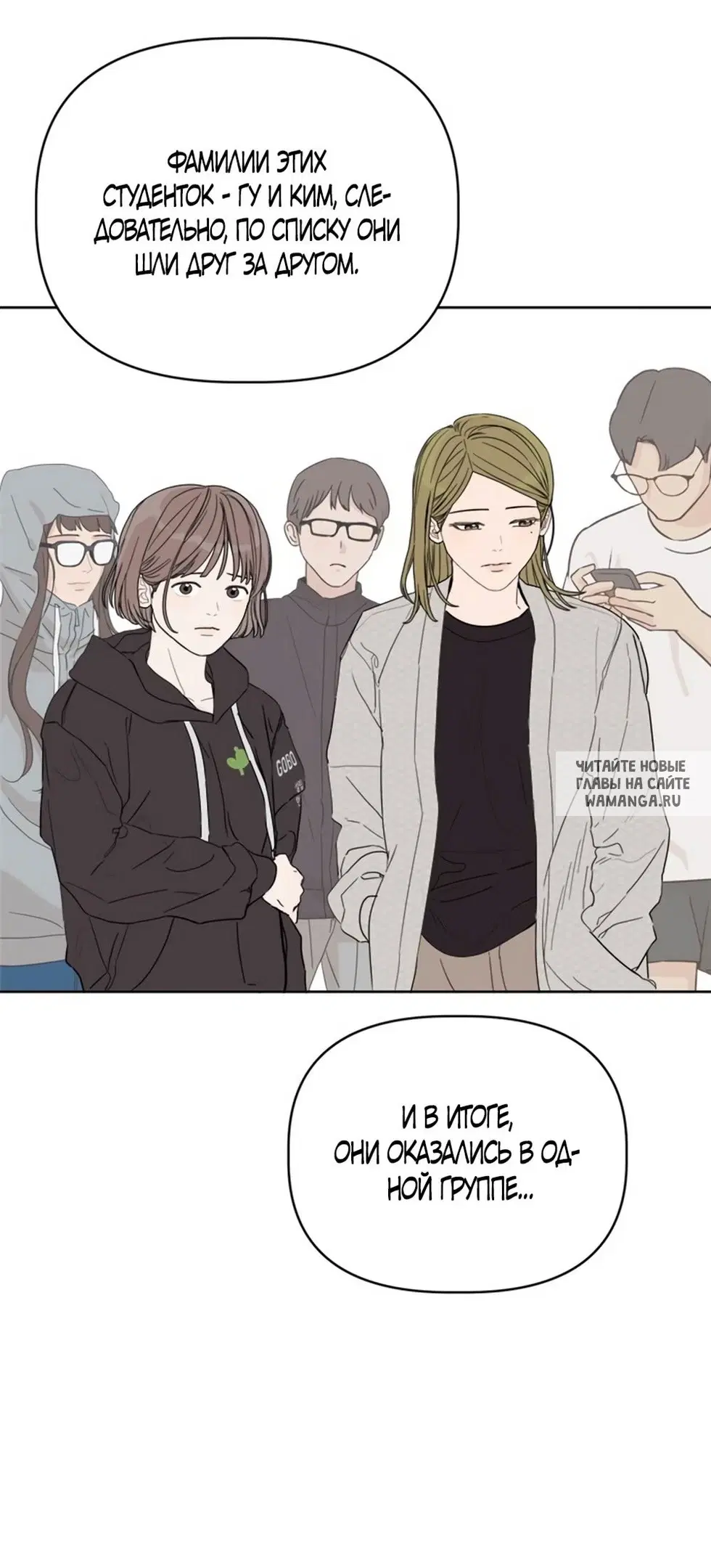 Page 112.000