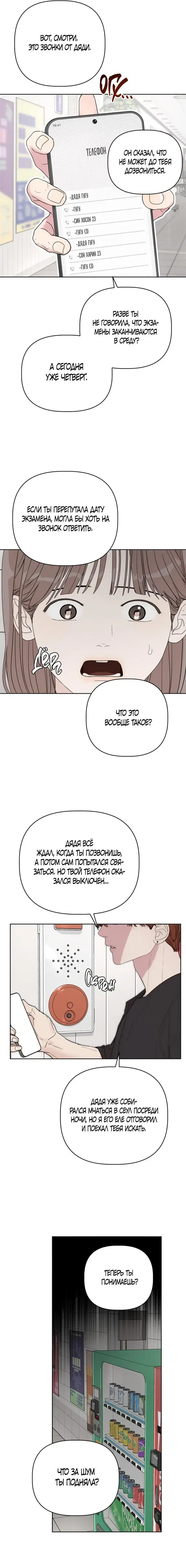 Page 1.001