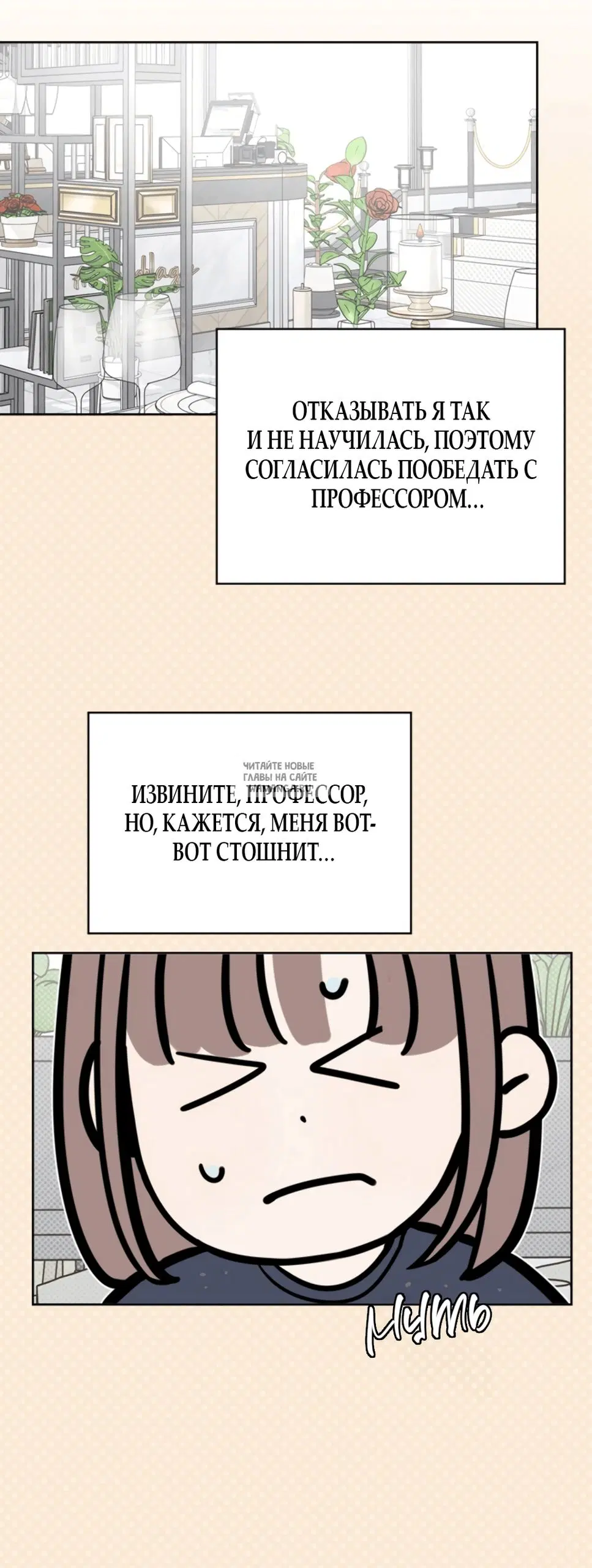 Page 25.000