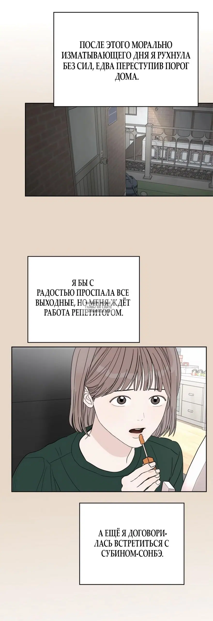 Page 25.000