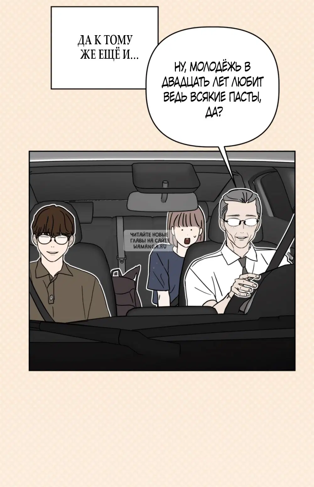 Page 26.000