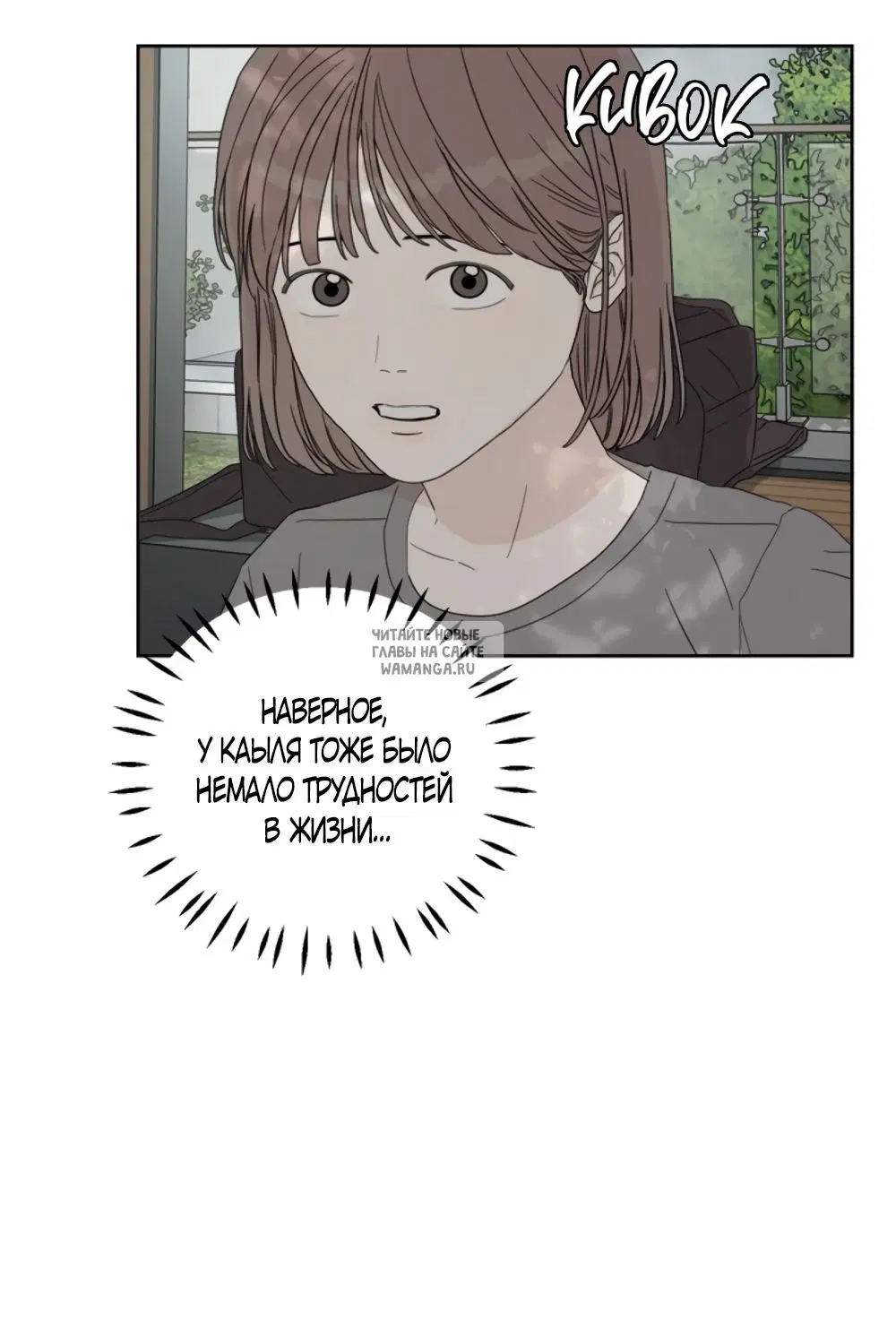 Page 28.000