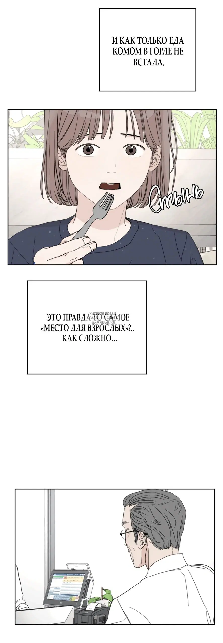 Page 29.000