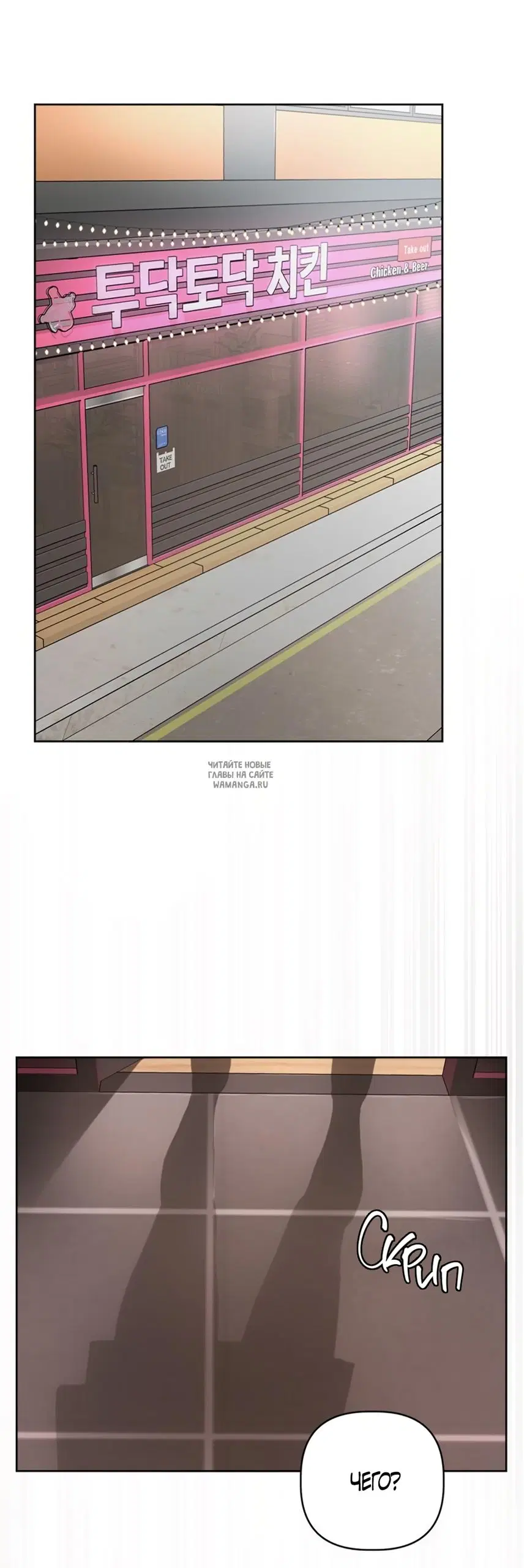 Page 29.000