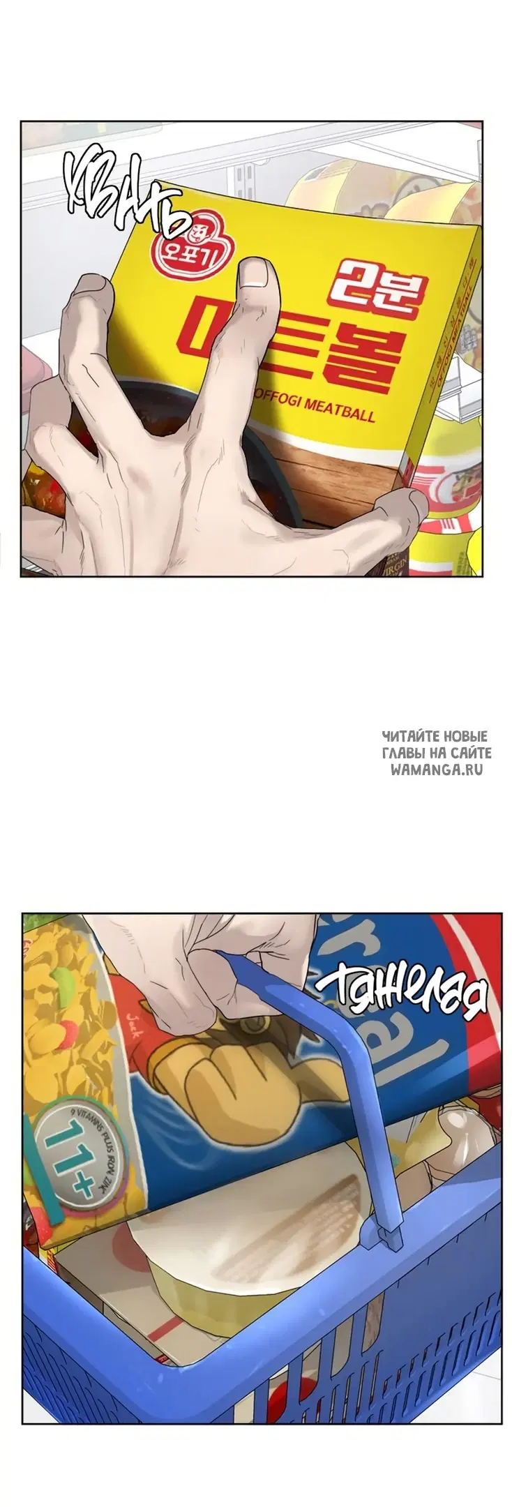 Page 34.000