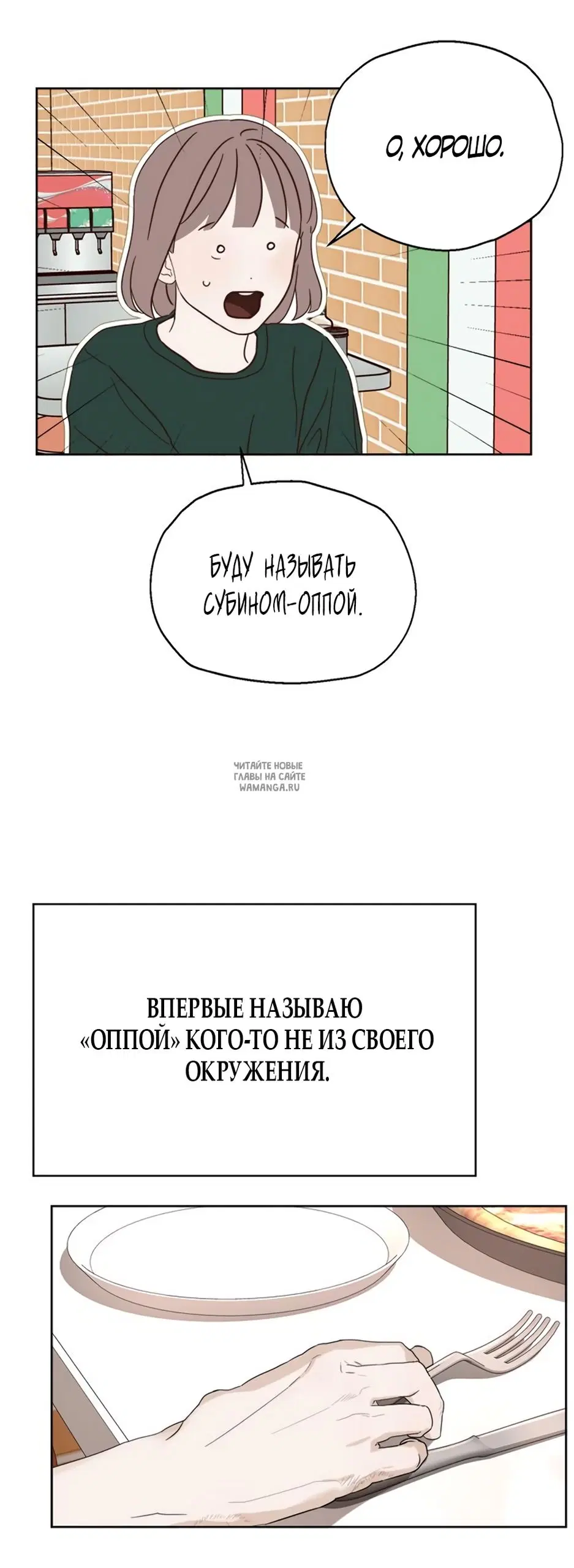 Page 36.000