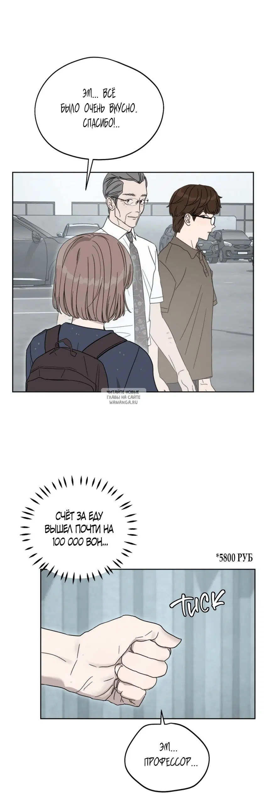 Page 30.000
