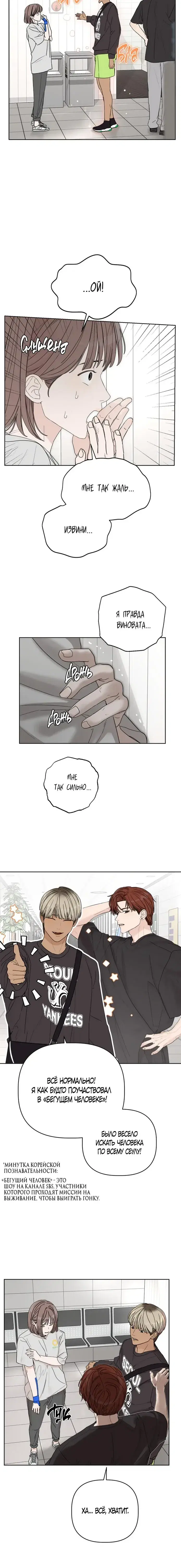 Page 3.001