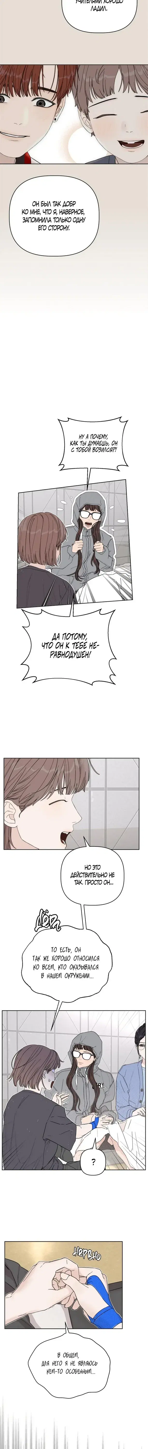 Page 3.001