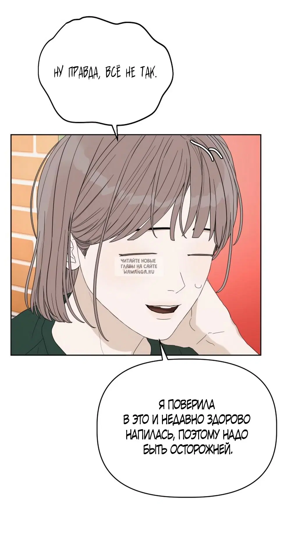 Page 32.000