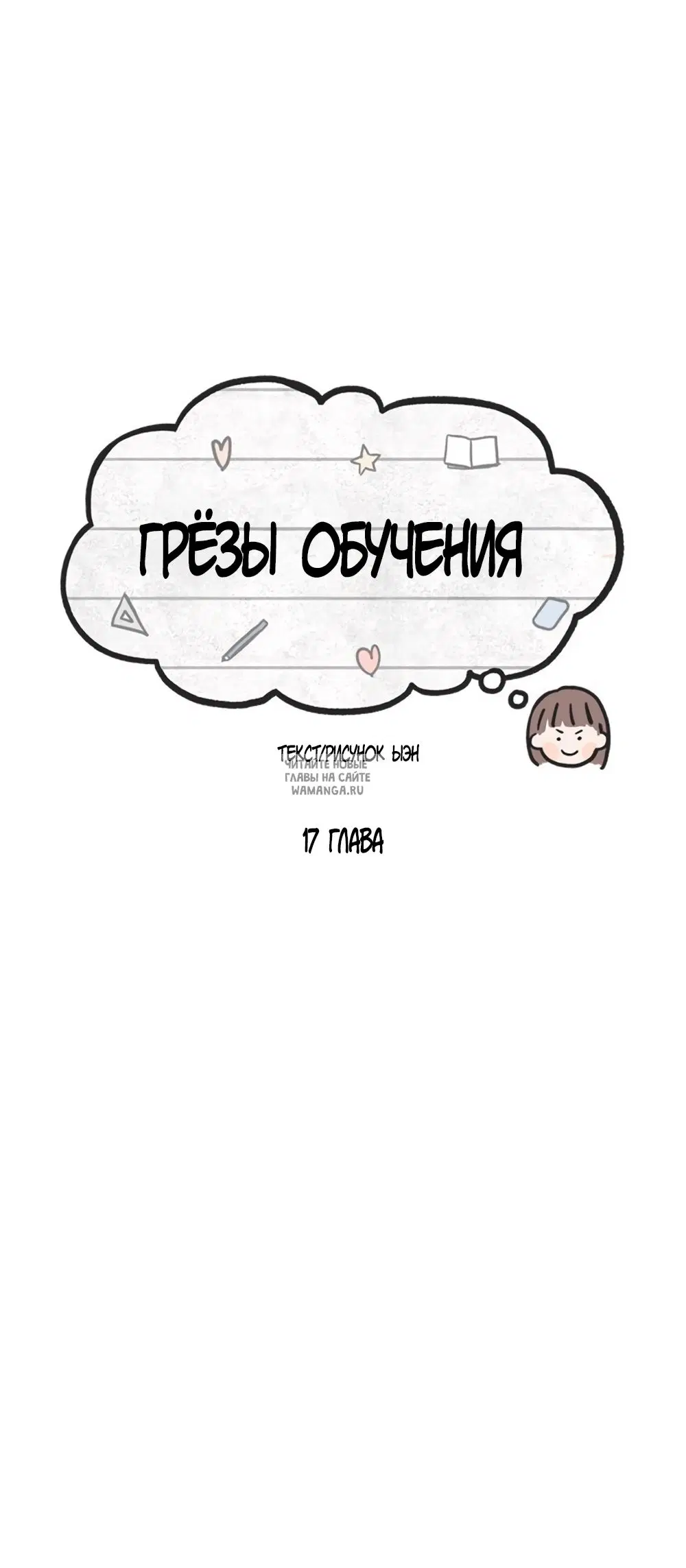 Page 33.000